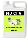 Green Apple Syrup Sample Bottle