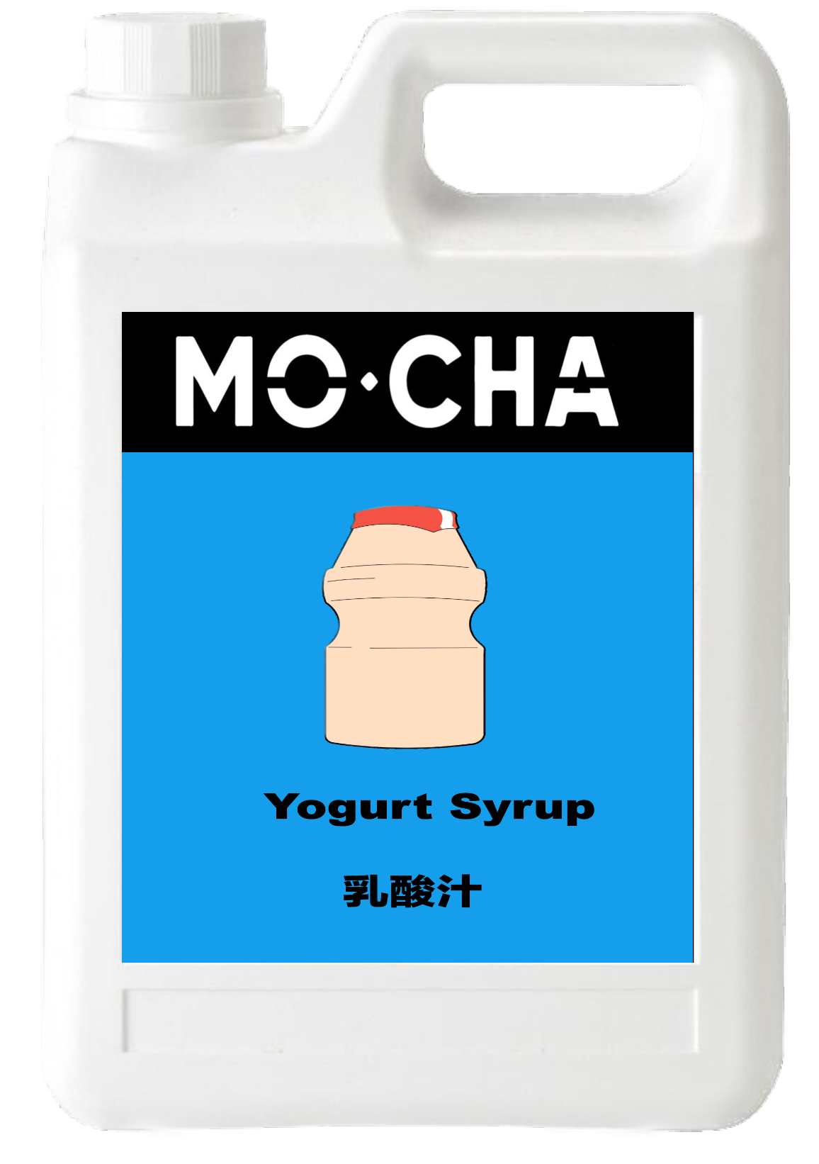 Yogurt Syrup Sample Bottle MOCHA BOBA